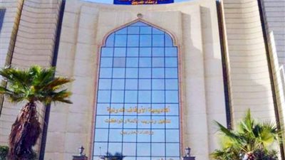 إعلان عن فتح باب التقدم لدفعة جديدة بأكاديمية الأوقاف