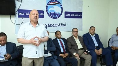 مستقبل وطن يعقد اجتماعاً لمناقشة الاستعداد للانتخابات الرئاسية