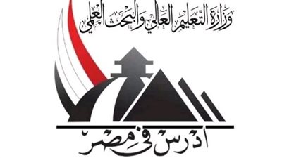 30 نوفمبر..اَخر موعد لتقدم الطلاب الوافدين للتحويل من الخارج
