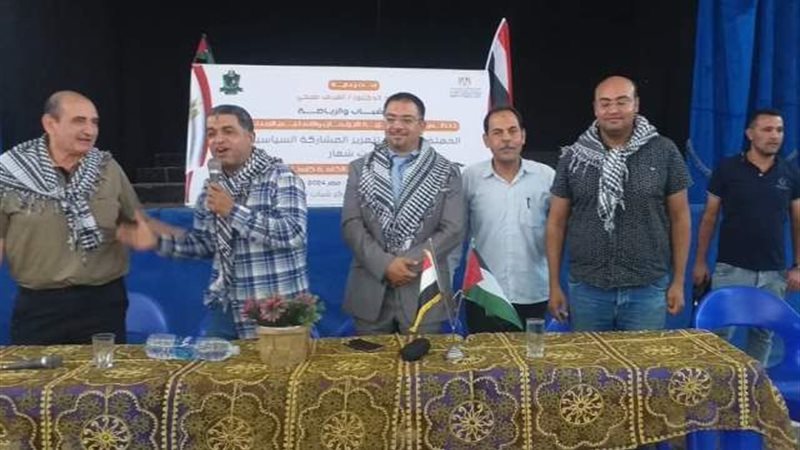 بوابة الجمهورية