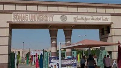 غداً بجامعة سوهاج ندوة توعوية عن مخاطر الامن القومي