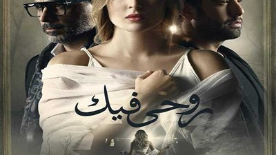 حكاية 