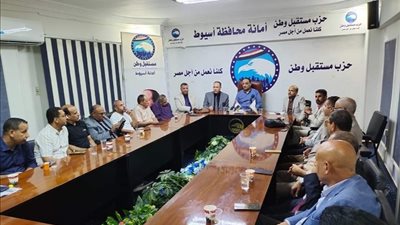 مستقبل وطن أسيوط يناقش خطوات العمل بالانتخابات الرئاسية