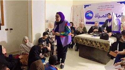 ندوة لأمانة المرأة بحزب مستقبل وطن في بني سويف