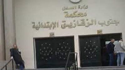 المشدد 7 سنوات لتاجر هيروين بالشرقية