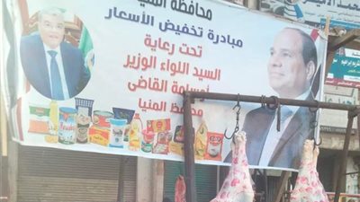 تحرير 65 محضرا تموينيا للمخابز والأسواق فى ديرمواس ومطاى