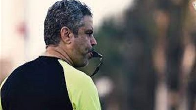 معتمد جمال: أقسم بالله لم أكن اعلم بقرار تولى تدريب الزمالك بعد الرحيل من المقاولون