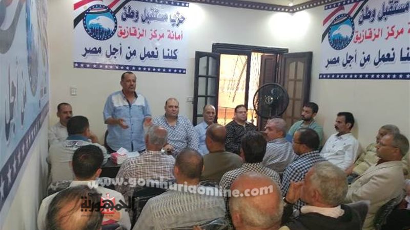 بوابة الجمهورية