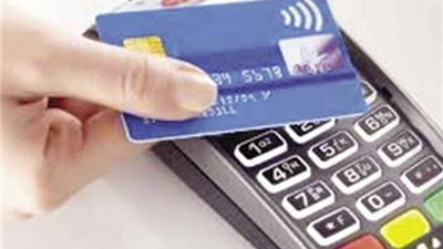 الداخلية تواصل التصدى لجرائم الإستيلاء على بطاقة الدفع الالكتروني