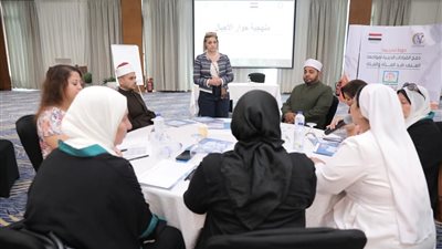 دورة تدريبية حول دمج القيادات الدينية لمواجهة العنف ضد المرأة