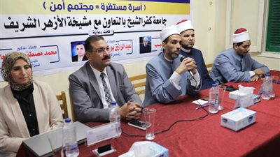 الأزهر للفتوى يختتم فعاليات دورة تأهيل المقبلين على الزواج