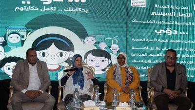 وزارة الشباب تختتم فعاليات برنامج إعداد مدربين لتمكين الفتيات