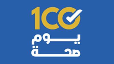 حملة