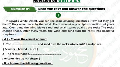 تحميل 500 سؤال واجابتهم في اللغة الانجليزية للصف الخامس الابتدائي