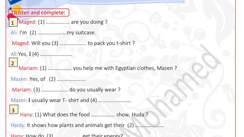 مراجعة نهائية انجليزي