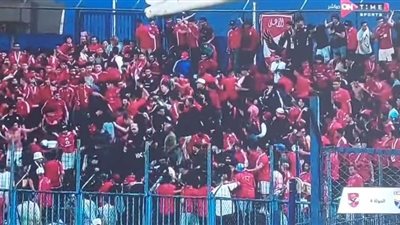 شاهد بالفيديو.. اشتباكات بين ألتراس الأهلي خلال مباراة الجونة