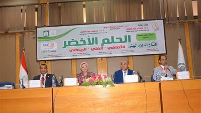 جامعة أسيوط تطلق فعاليات الدوري البيئي (الحلم الأخضر)