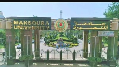 المؤتمر العلمي السنوي للاتحاد المصري لطلاب الصيدلة بجامعة المنصورة