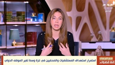 قصواء الخلالي: الكيان الصهيوني يستخدم إدخال المساعدات إلى غزة كوسيلة للضغط على كل الأطراف