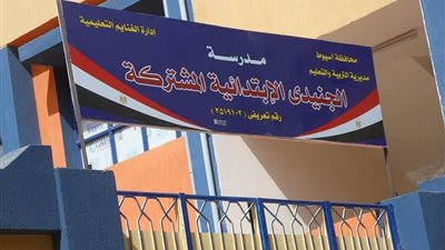 محافظ أسيوط يستعرض إنجازات قطاع التعليم في عهد الرئيس السيسي