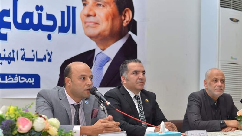 بوابة الجمهورية