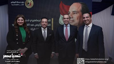 حملة المرشح عبدالفتاح السيسي تلتقي بقادة حزب حماة وطن بالإسكندرية