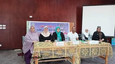 منطقة السويس الأزهرية تختتم فعاليات الملتقى الفكري للفتيات