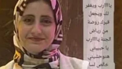 وفاة طالبة بكلية طب جامعة طنطا في تصادم بكفر الزيات