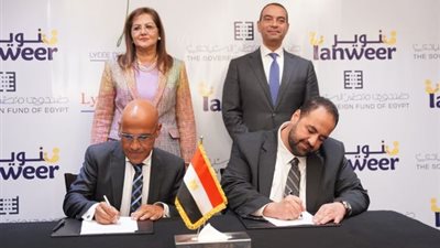 شراكة بين