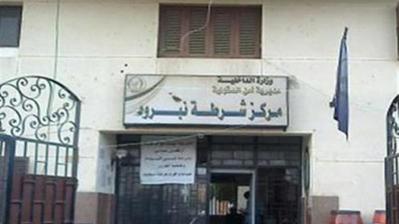 بوابة الجمهورية