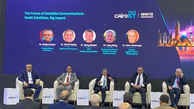 هيئة الاستشعار من البُعد تشارك في معرض Cairo ICT23