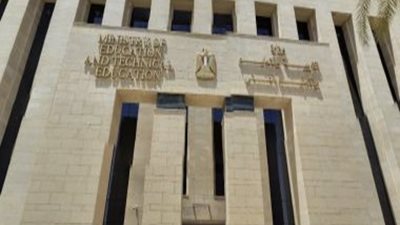 ننشر البوكليت الإسترشادي في العلوم لإعدادية الدقهلية