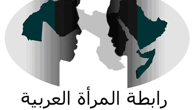 شعار رابطة المرأة
