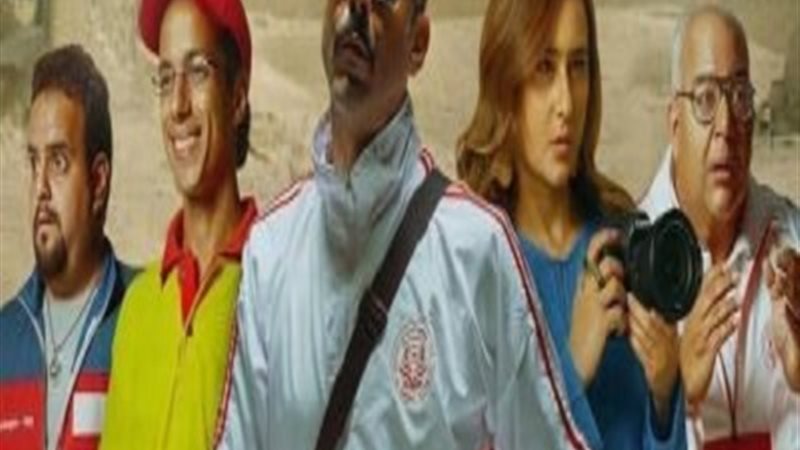 فوى فوى فوى --