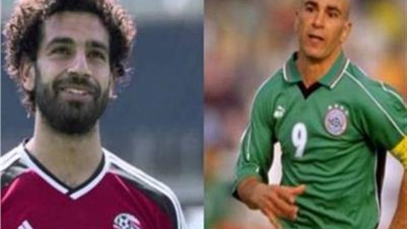 محمد صلاح وحسام حسن