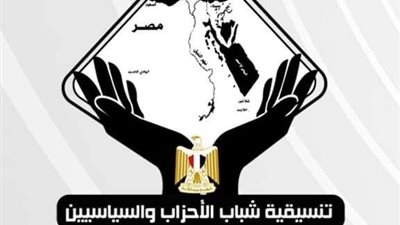 التنسيقية تلتقي بعدد من الأحزاب ضمن أعمال صياغة برنامج انتخابي لطرحه على مرشحي الرئاسة
