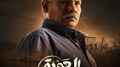 محمد رضوان يعمل فى السياحة بمسلسل 