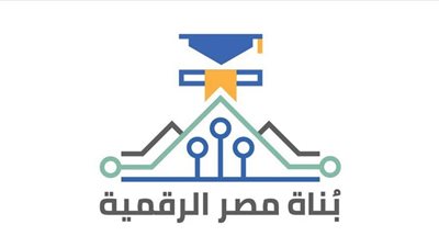 لبناء كوادر تقنية..كل ما تريد معرفته عن مبادرة بُناة مصر الرقمية