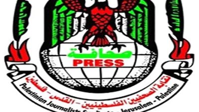 نقابة الصحفيين الفلسطينيين: استشهاد 66 صحفيا في غزة