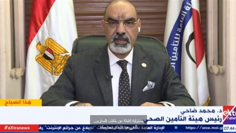 الدكتور محمد ضاحي