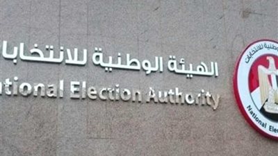 مذكرة تفاهم بين الوطنية للانتخابات والجامعة العربية