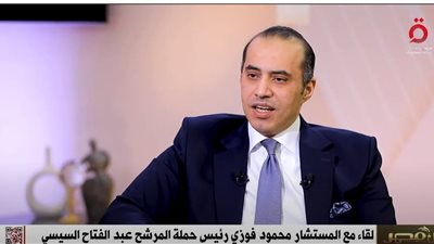 فوزي: أجهزة الدولة تتعامل بشكل متكافئ مع كل مرشحي الانتخابات