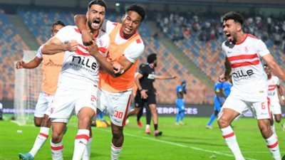 الزمالك يتمسك بحظوظه فى المنافسة على الدورى