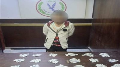 القبض على ديلر المعصرة بـ هيروين