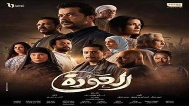 بوابة الجمهورية