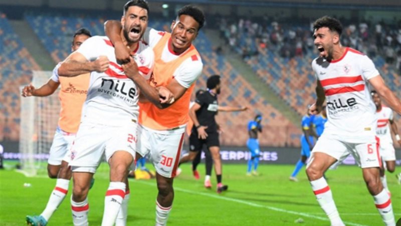 الزمالك
