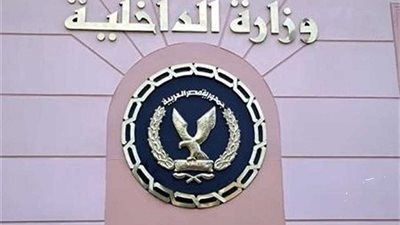 الكشف بمستشفيات الشرطة لهؤلاء مجانا من الاثنين المقبل ولمدة اسبوع