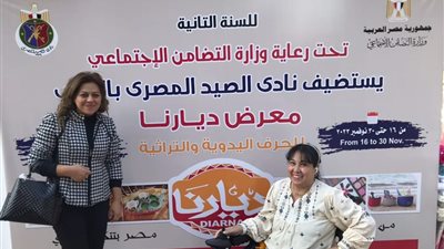 الهيئة الإنجيلية تشارك في معرض ديارنا بسيدة من ذوي الهمم