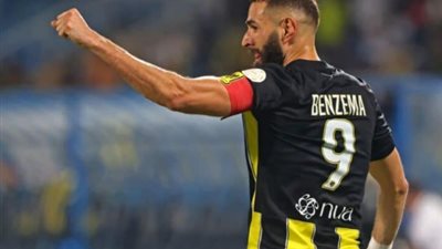 ماهى مدة غياب بنزيما عن الملاعب