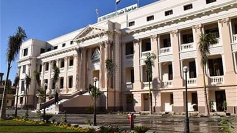 جامعة بنها الدكتور